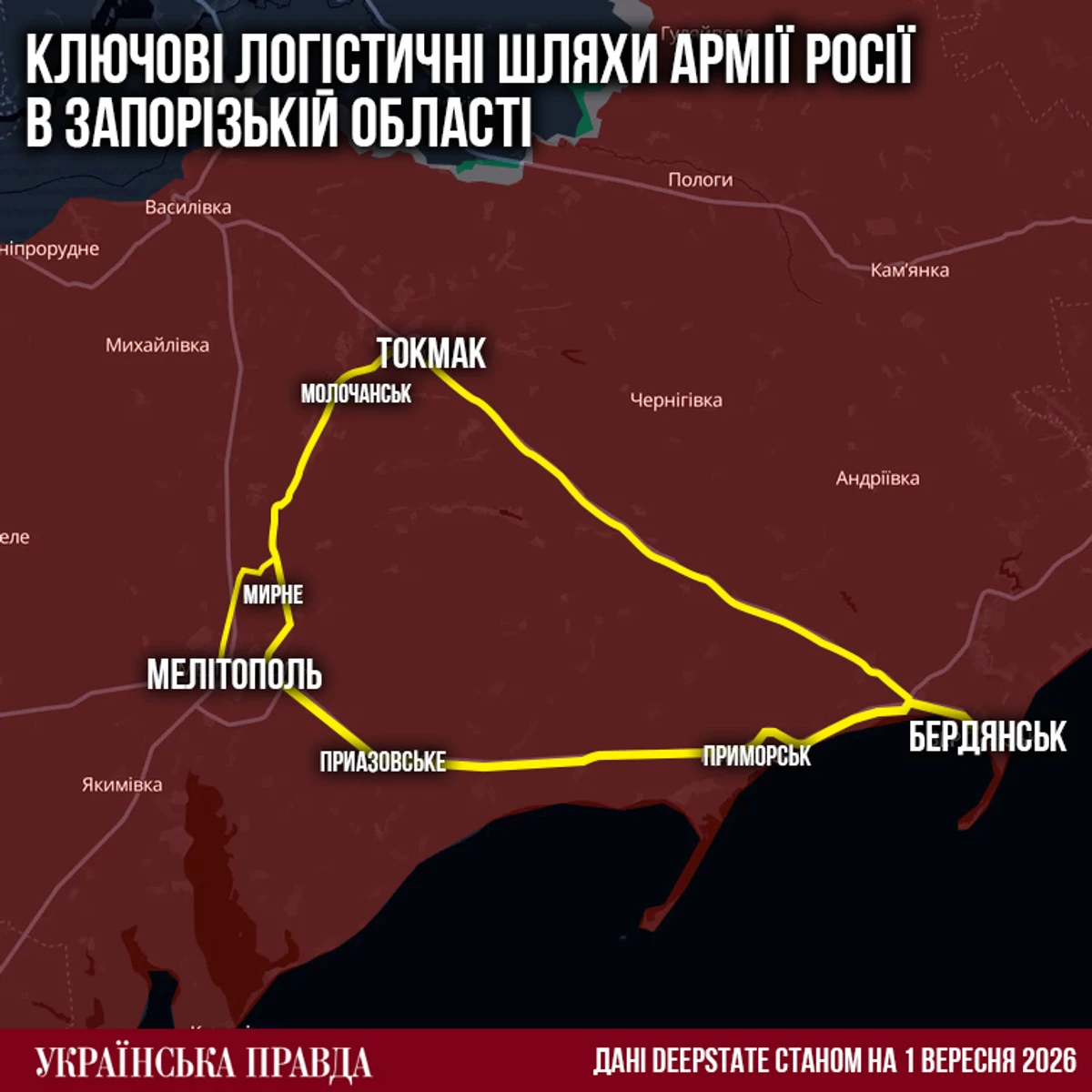 Ключевые логистические маршруты российской армии в Запорожской области находились под ударом третьей миссии Фаланги