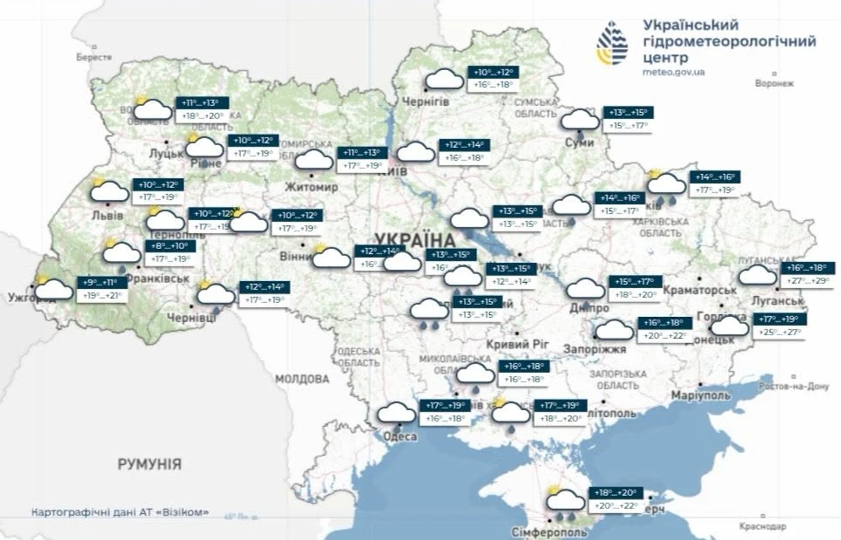 прогноз погоды на 14 сентября, Укргидрометцентр