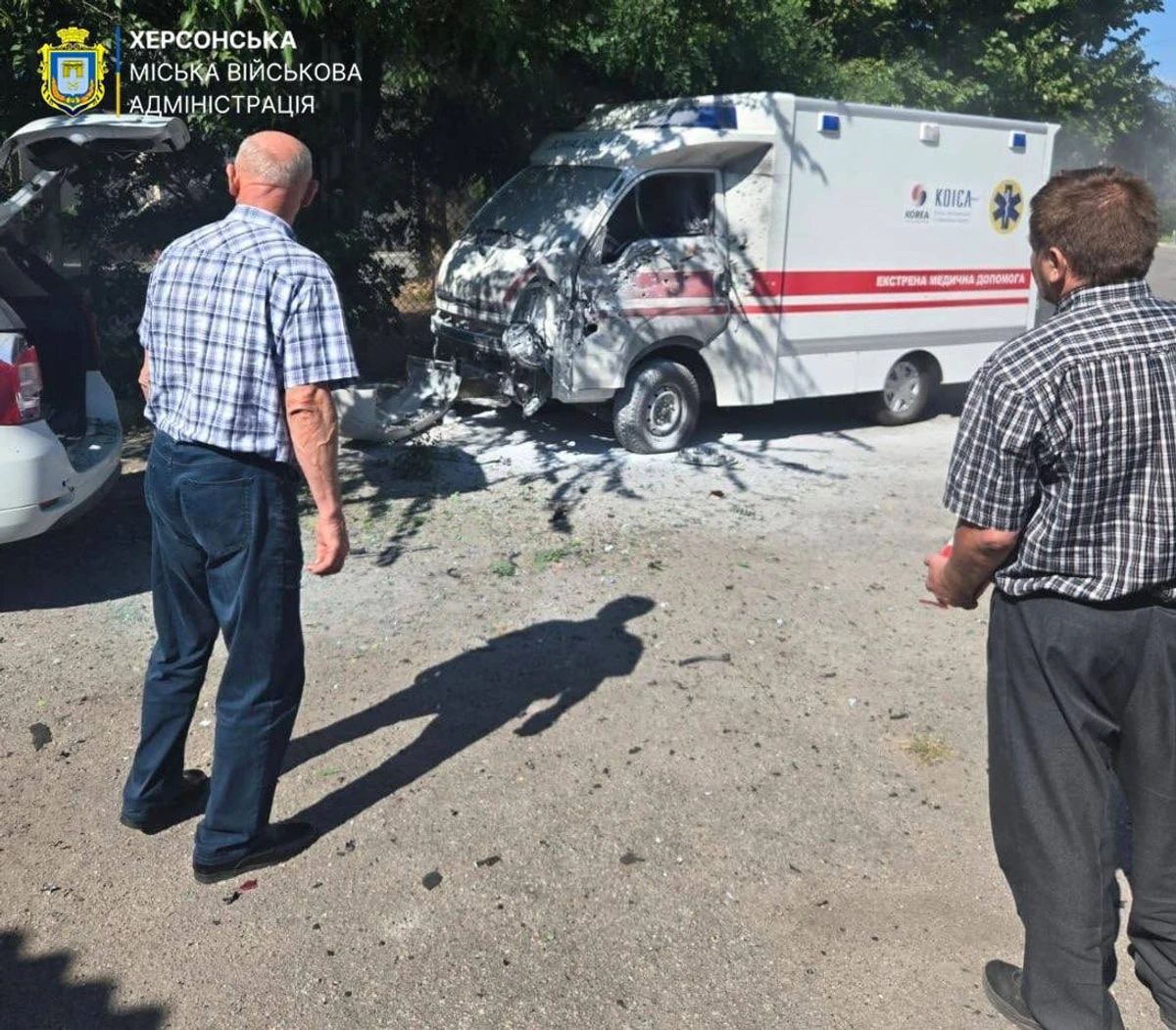 Фото: Херсонская МВА
