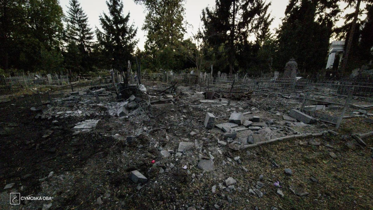 Фото: Сумская ОВА