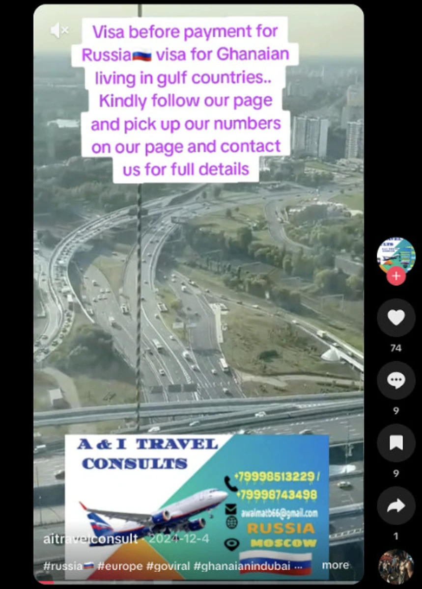 Пост в TikTok с рекламой вербовки в армию РФ, ориентированной на граждан Ганы, проживающих в странах Персидского залива