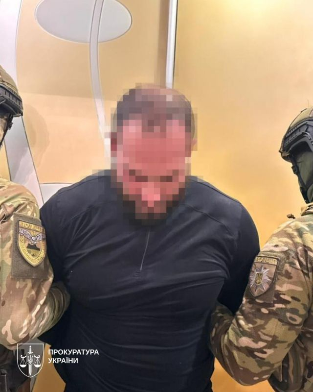 Фото: прокуратура Украины